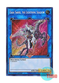 画像1: 英語版 COTD-EN051 Gaia Saber, the Lightning Shadow 電影の騎士ガイアセイバー (シークレットレア) 1st Edition