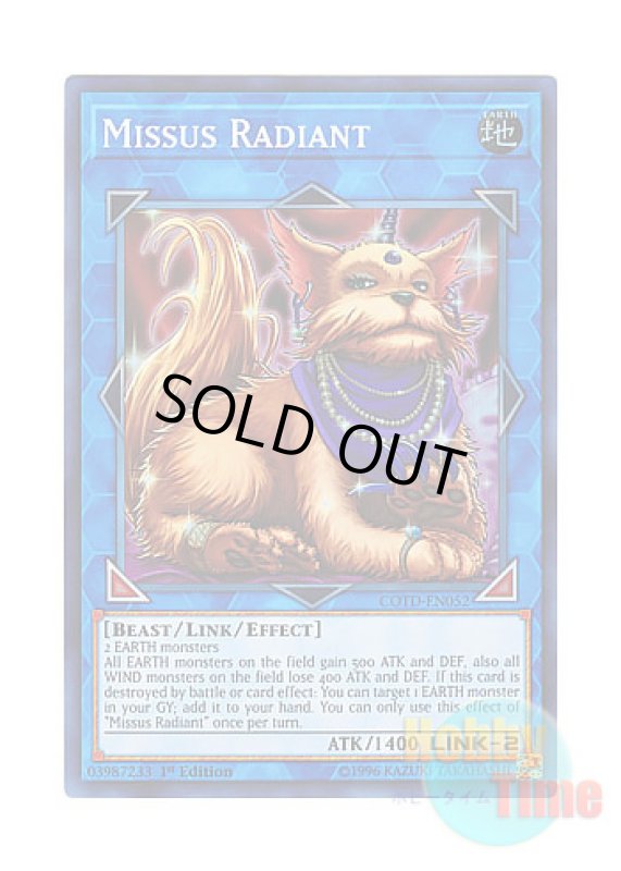 画像1: 英語版 COTD-EN052 Missus Radiant ミセス・レディエント (スーパーレア) 1st Edition (1)