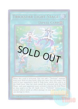 画像1: 英語版 COTD-EN053 Trickstar Light Stage トリックスター・ライトステージ (ウルトラレア) 1st Edition