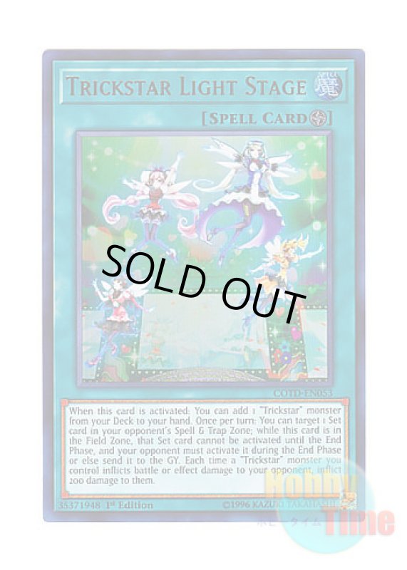 画像1: 英語版 COTD-EN053 Trickstar Light Stage トリックスター・ライトステージ (ウルトラレア) 1st Edition (1)