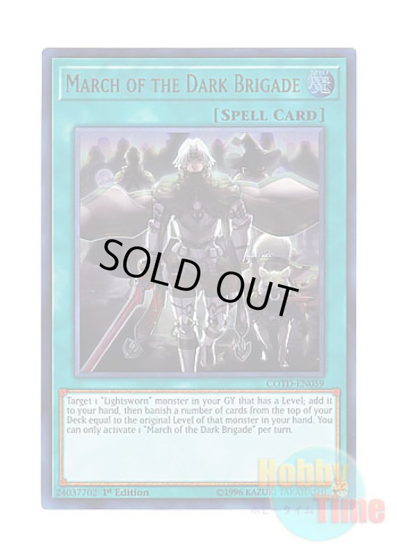 画像1: 英語版 COTD-EN059 March of the Dark Brigade 闇の進軍 (ウルトラレア) 1st Edition (1)
