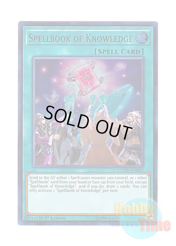 画像1: 英語版 COTD-EN062 Spellbook of Knowledge ルドラの魔導書 (ウルトラレア) 1st Edition (1)