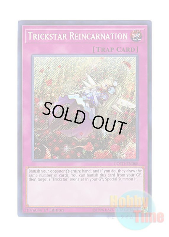 画像1: 英語版 COTD-EN068 Trickstar Reincarnation トリックスター・リンカーネイション (シークレットレア) 1st Edition (1)