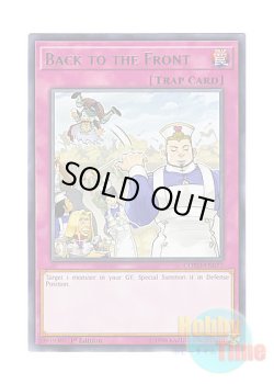 画像1: 英語版 COTD-EN077 Back to the Front 戦線復帰 (レア) 1st Edition