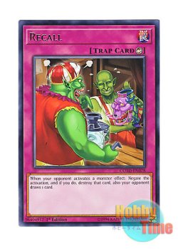 画像1: 英語版 COTD-EN078 Recall 無償交換 (レア) 1st Edition