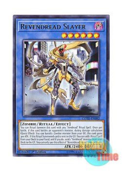 画像1: 英語版 COTD-EN082 Revendread Slayer リヴェンデット・スレイヤー (レア) 1st Edition