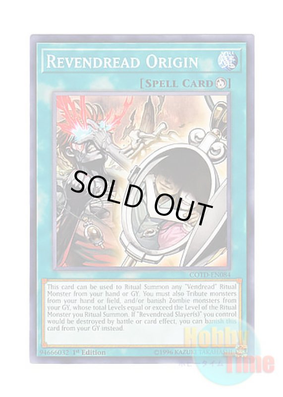 画像1: 英語版 COTD-EN084 Revendread Origin リヴェンデット・ボーン (ノーマル) 1st Edition (1)