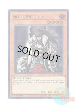 画像1: 英語版 COTD-ENSE1 Skull Meister スカル・マイスター (スーパーレア) Limited Edition
