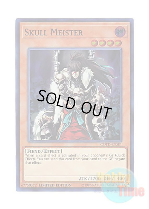 画像1: 英語版 COTD-ENSE1 Skull Meister スカル・マイスター (スーパーレア) Limited Edition (1)