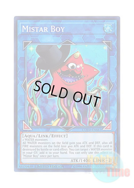 画像1: 英語版 COTD-ENSE3 Mistar Boy マスター・ボーイ (スーパーレア) Limited Edition (1)