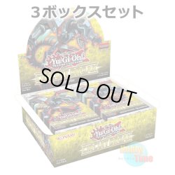 画像1: ★ 3ボックスセット ★英語版 Circuit Break サーキット・ブレイク 1st Edition