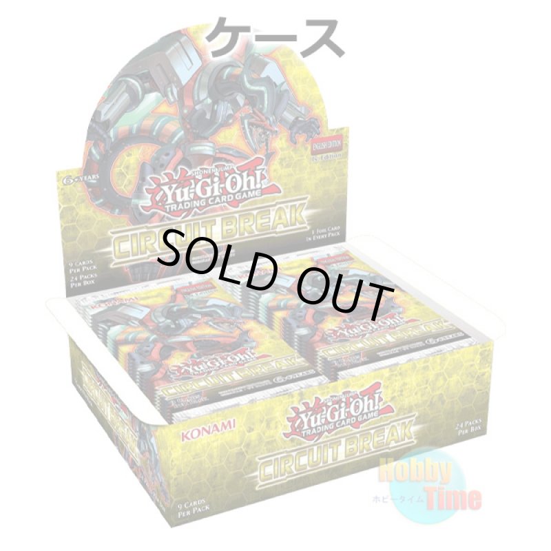 画像1: ★ ケース ★英語版 Circuit Break サーキット・ブレイク 1st Edition (1)