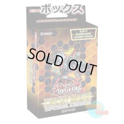 画像1: ★ ボックス ★英語版 Circuit Break サーキット・ブレイク Special Edition
