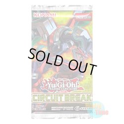 画像1: ★ パック単品 ★英語版 Circuit Break サーキット・ブレイク Unlimited