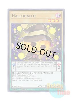 画像1: 英語版 CIBR-EN000 Hallohallo ハロハロ (レア) 1st Edition
