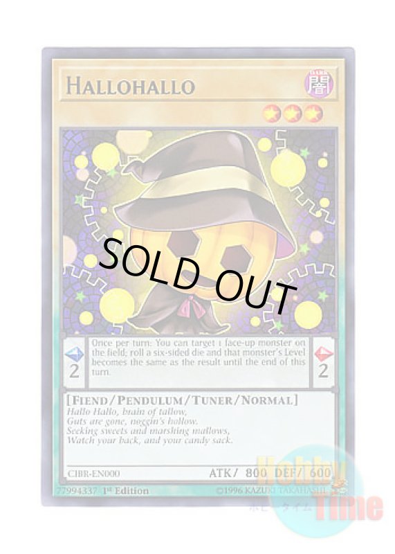 画像1: 英語版 CIBR-EN000 Hallohallo ハロハロ (レア) 1st Edition (1)
