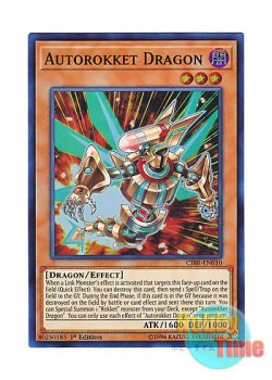 画像1: 英語版 CIBR-EN010 Autorokket Dragon オートヴァレット・ドラゴン (スーパーレア) 1st Edition
