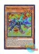 英語版 CIBR-EN011 Magnarokket Dragon マグナヴァレット・ドラゴン (ウルトラレア) 1st Edition