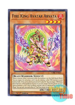 画像1: 英語版 CIBR-EN029 Fire King Avatar Arvata 炎王獣 ガネーシャ (レア) 1st Edition