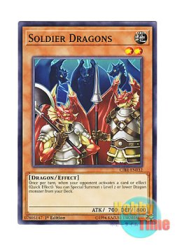 画像1: 英語版 CIBR-EN032 Soldier Dragons 兵隊竜 (ノーマル) 1st Edition
