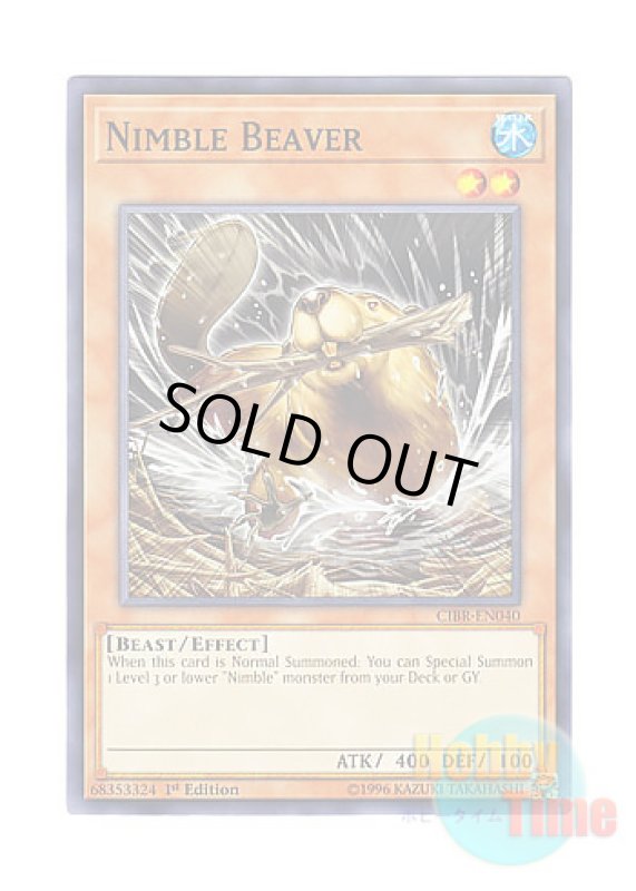 画像1: 英語版 CIBR-EN040 Nimble Beaver 素早いビーバー (ノーマル) 1st Edition (1)