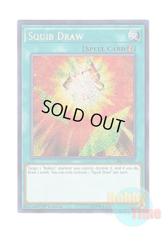 画像1: 英語版 CIBR-EN055 Squib Draw スクイブ・ドロー (シークレットレア) 1st Edition (1)