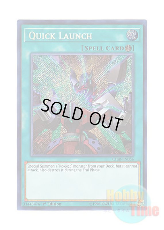 画像1: 英語版 CIBR-EN056 Quick Launch クイック・リボルブ (シークレットレア) 1st Edition (1)