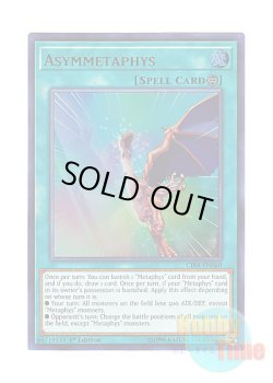 画像1: 英語版 CIBR-EN060 Asymmetaphys アシンメタファイズ (ウルトラレア) 1st Edition