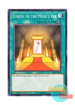 画像1: 英語版 CIBR-EN064 Temple of the Mind's Eye 心眼の祭殿 (ノーマル) 1st Edition