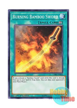 画像1: 英語版 CIBR-EN066 Burning Bamboo Sword 燃え竹光 (ノーマル) 1st Edition