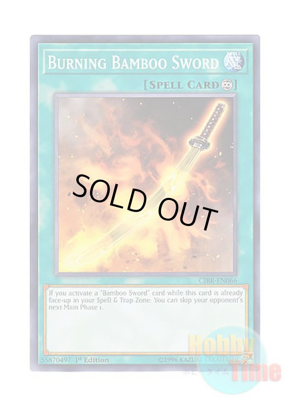画像1: 英語版 CIBR-EN066 Burning Bamboo Sword 燃え竹光 (ノーマル) 1st Edition (1)