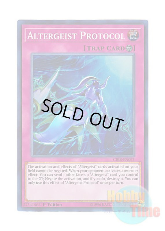 画像1: 英語版 CIBR-EN071 Altergeist Protocol オルターガイスト・プロトコル (スーパーレア) 1st Edition (1)