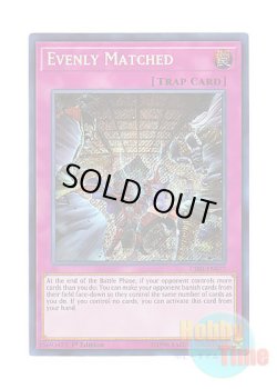 画像1: 英語版 CIBR-EN077 Evenly Matched 拮抗勝負 (シークレットレア) 1st Edition