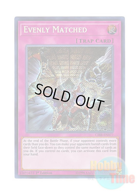 画像1: 英語版 CIBR-EN077 Evenly Matched 拮抗勝負 (シークレットレア) 1st Edition (1)