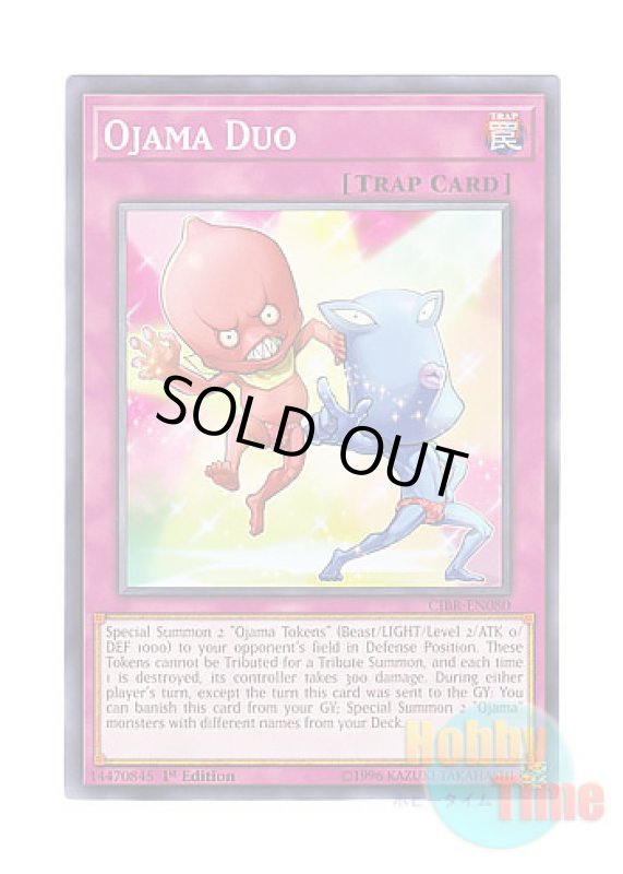 画像1: 英語版 CIBR-EN080 Ojama Duo おジャマデュオ (ノーマル) 1st Edition (1)