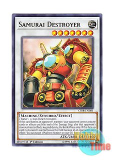 英語版 CIBR-EN081 Samurai Destroyer 鬼動武者 (レア) 1st Edition