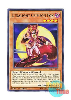 画像1: 英語版 CIBR-EN090 Lunalight Crimson Fox 月光紅狐 (ノーマル) 1st Edition