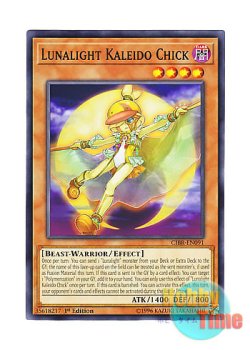 画像1: 英語版 CIBR-EN091 Lunalight Kaleido Chick 月光彩雛 (ノーマル) 1st Edition
