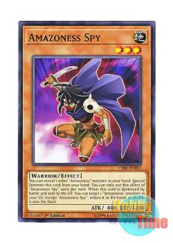 画像1: 英語版 CIBR-EN093 Amazoness Spy アマゾネスの斥候 (ノーマル) 1st Edition