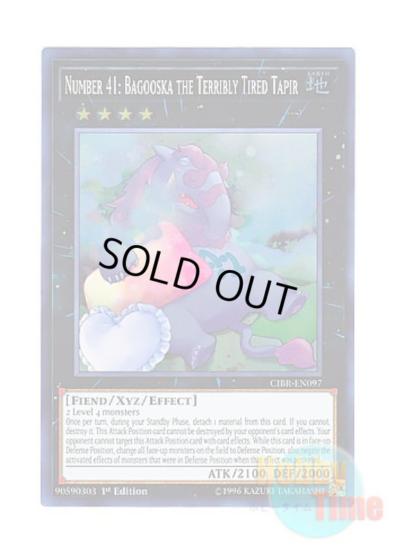 画像1: 英語版 CIBR-EN097 Number 41: Bagooska the Terribly Tired Tapir No.41 泥睡魔獣バグースカ (スーパーレア) 1st Edition (1)