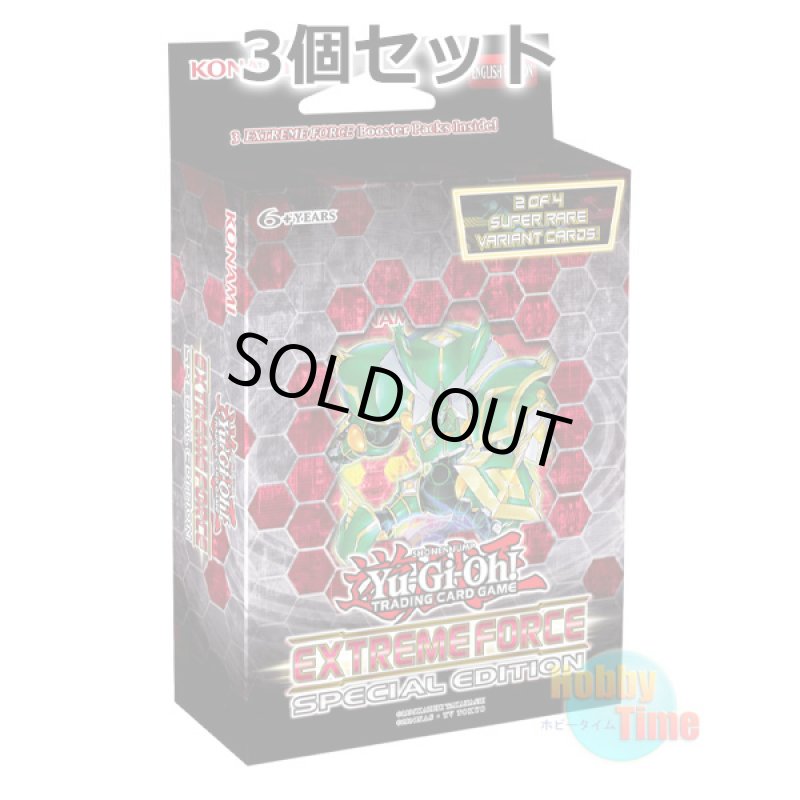 画像1: ★ 3個セット ★英語版 Extreme Force エクストリーム・フォース Special Edition (1)
