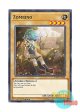 英語版 EXFO-EN001 Zombino ゾンビーノ (ノーマル) 1st Edition