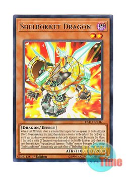 画像1: 英語版 EXFO-EN007 Shelrokket Dragon シェルヴァレット・ドラゴン (レア) 1st Edition