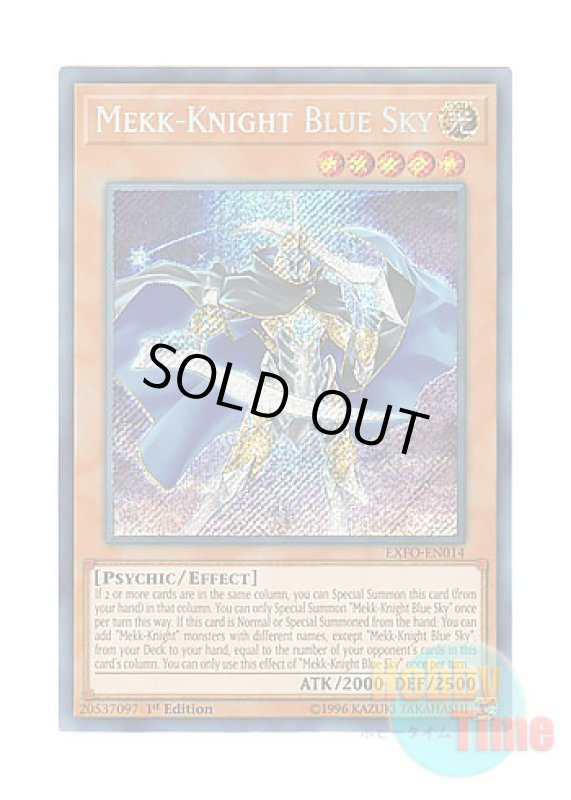 画像1: 英語版 EXFO-EN014 Mekk-Knight Blue Sky 蒼穹の機界騎士 (シークレットレア) 1st Edition (1)