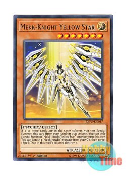 画像1: 英語版 EXFO-EN017 Mekk-Knight Yellow Star 黄華の機界騎士 (レア) 1st Edition