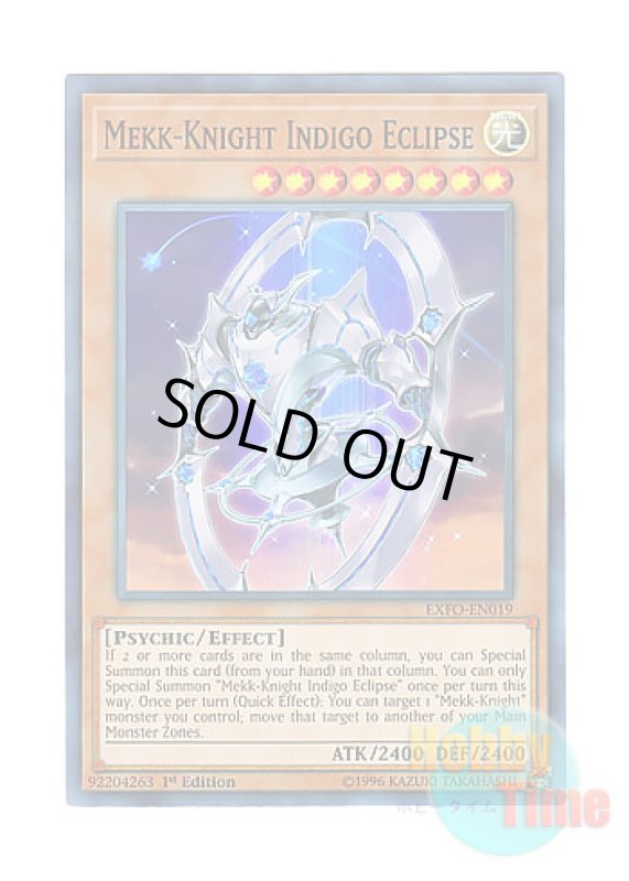 画像1: 英語版 EXFO-EN019 Mekk-Knight Indigo Eclipse 紺碧の機界騎士 (スーパーレア) 1st Edition (1)