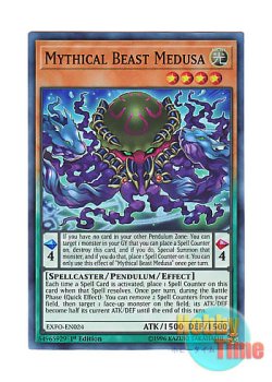 画像1: 英語版 EXFO-EN024 Mythical Beast Medusa 魔導獣 メデューサ (スーパーレア) 1st Edition
