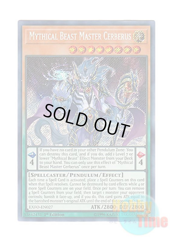 画像1: 英語版 EXFO-EN027 Mythical Beast Master Cerberus 魔導獣 マスターケルベロス (シークレットレア) 1st Edition (1)