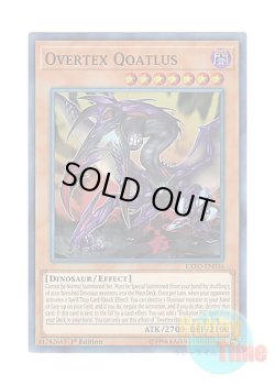 画像1: 英語版 EXFO-EN036 Overtex Qoatlus オーバーテクス・ゴアトルス (スーパーレア) 1st Edition