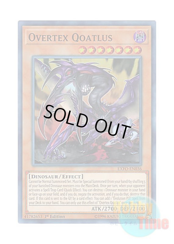 画像1: 英語版 EXFO-EN036 Overtex Qoatlus オーバーテクス・ゴアトルス (スーパーレア) 1st Edition (1)